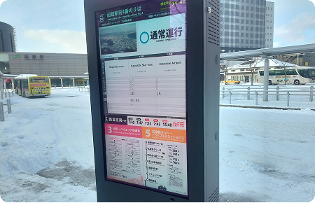 スマートバス停