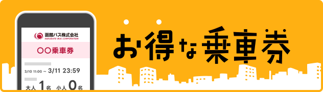 訪問者エリアバナー1
