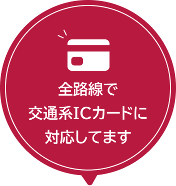 訪問者メインビジュアル吹き出し